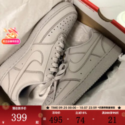 耐克 男鞋COURT VISION LO NN百搭舒适休闲鞋DH2987-010 DH2987-010 41