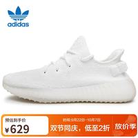 阿迪达斯 YEEZY350春夏冰淇淋男鞋运动CP9366UK11.5码46.5码