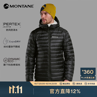 户外徒步：MONTANE Anti-Freeze 2.0 轻薄排骨羽绒服 800蓬鹅绒
