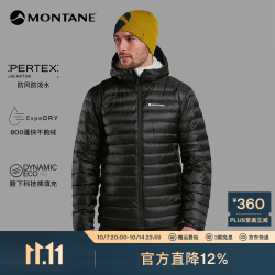 MONTANE Anti-Freeze 2.0 轻薄排骨羽绒服 800蓬鹅绒