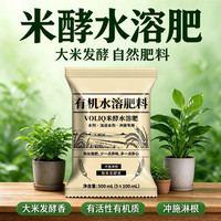 有机水溶肥500ml*1