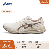 亚瑟士 跑步鞋女鞋缓震回弹运动鞋舒适透气网面跑鞋 GEL-CONTEND 7 白色 40