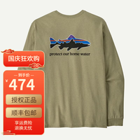 户外徒步：巴塔哥尼亚 Responsibili-Tee 男士长袖T恤 GMTG橡胶树绿 M
