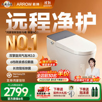 箭牌 京东联合旋风冲J1Pro智能马桶旋风魔力泡自动翻盖坐便器400坑距 400mm