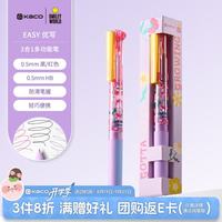 KACO x SMILEYWORLD联名优写3合1多功能笔黑红按动中性笔+自动铅笔 刷题标记用笔 花趣1支 （花趣）2色中性笔+自动笔