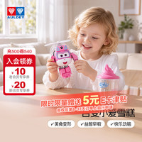 奥迪双钻 超级飞侠小爱雪糕变变变儿童益智过家家变形玩具