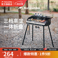 露营野餐：挪客户外 便携可折叠 烧烤架  暗夜黑