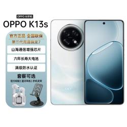 OPPO K13s六年长寿电池骁龙芯片八核闪充5G手机