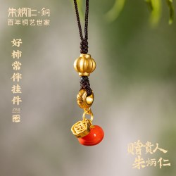 朱炳仁 铜好柿常伴挂件书包配饰钥匙链中式送礼钥匙扣柿子事事如意