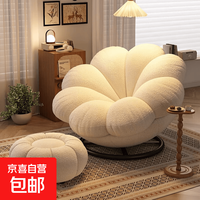 慵懒时光：懒人沙发可躺可睡单人沙发椅2025新款阳台花瓣椅卧室可旋转休闲椅 (亲肤羊羔绒)浅灰色+脚踏