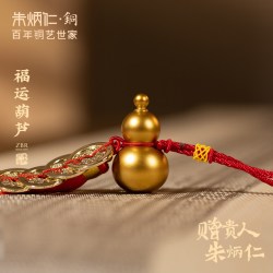 朱炳仁 铜 福运葫芦挂件五帝钱门对门铜葫芦招财吉祥玄学装饰挂件