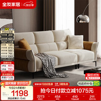 慵懒时光：全友 家居现代简约布艺沙发客厅小户型2025直排科技布沙发家具 2.24m沙发