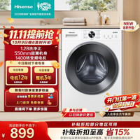 海信 WF100A1S 滚筒洗衣机 10kg