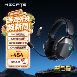 漫步者 HECATE G5Max无线版 耳罩式头戴式动圈蓝牙耳机 宇宙灰 Type-C