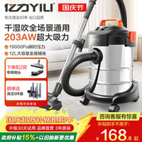 亿力 YLW6263A-12L 车载吸尘器