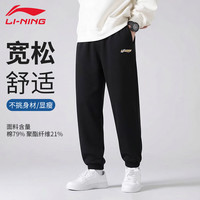 李宁 运动裤男束脚卫裤