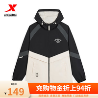 特步 门店同款保暖风衣男春秋新款登山服户外防风运动休闲外套男 正黑色/山月白/牛角灰 XL