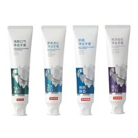 京东京造 全效套组牙膏 150g*4支 美白清新抗牙结石防龋