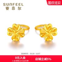 移动端：赛菲尔 四叶草黄金耳钉足金999.9耳圈耳饰显大金耳环黄金