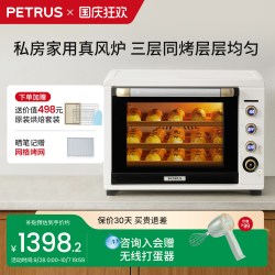 柏翠 k55pro电烤箱平风炉二合一体家用小型烘焙商用大容量发酵空