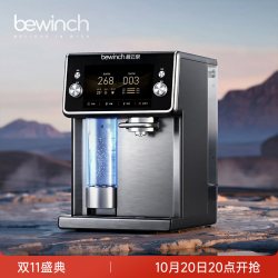 碧云泉 N系列 N9 富氢加热一体 智能净水器