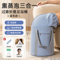 蕲大妈 泡脚桶家用折叠便携式女士养生泡脚袋高深过膝小腿洗脚桶官方正品