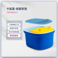 移动端、88VIP：蓓慈 萌萌哒足浴器泡脚桶家用塑料脚动按摩洗脚桶三层保温洗脚盆