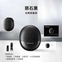 移动端：博锐 智能 男士电动剃须刀