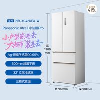 松下 NR-XG42GEA-W 平嵌式 415L 多门冰箱