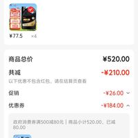 订单截图缩略图