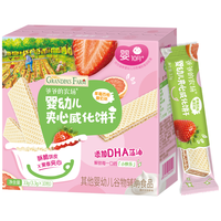 爷爷的农场 婴儿威化饼干 草莓西柚酸奶味 33g