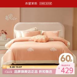 水星家纺 60支长绒棉贡缎四件套全棉被套床单枕罩套件 岁岁·睡睡平安四件套1.5米床