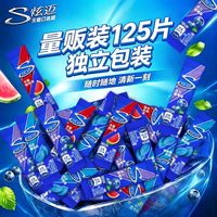 宅家食光：炫迈 无糖口香糖125片西瓜蓝莓薄荷味泡泡糖果清新口气休闲零食