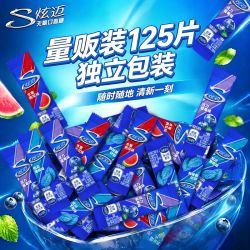 炫迈 无糖口香糖125片西瓜蓝莓薄荷味泡泡糖果清新口气休闲零食