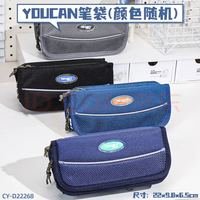 反转 YOUCAN系列 大容量多层收纳 笔袋