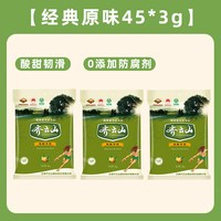 宅家食光：齐云山 南酸枣糕1060g罐装 酸甜休闲 江西特产孕妇儿童小零食韧滑开味 南酸枣糕