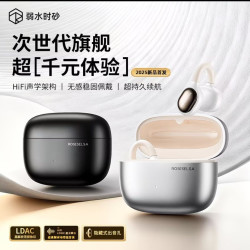 弱水时砂 风信子耳夹耳机