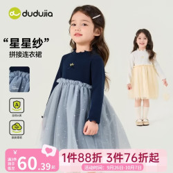 嘟嘟家 女童秋款印花连衣裙公主裙 藏青色