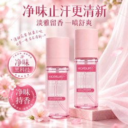 诺布琪 止汗露女腋下除臭滚珠去异味狐臭喷雾持久香体膏走珠男士正品官方