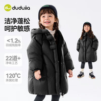 嘟嘟家 儿童加厚羽绒服外套 黑色