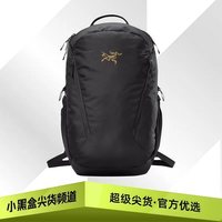 始祖鸟 Mantis 16L 轻便多功能 尼龙书包双肩包黑色