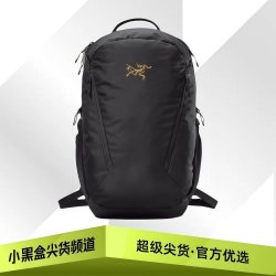 始祖鸟 Mantis 16L 轻便多功能 尼龙书包双肩包黑色