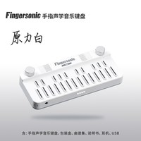 口袋钢琴MIDI键盘无线便携音乐创作随心记录精美礼物