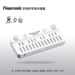 口袋钢琴MIDI键盘无线便携音乐创作随心记录精美礼物