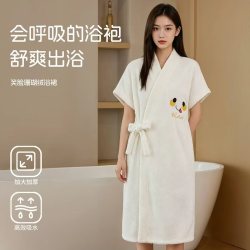 范爷家 浴裙可穿式浴巾女柔软吸水速干家居睡衣洗澡浴袍学生宿舍裹巾短袖