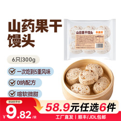 和善园 粉丝包肉包馒头花卷 山药苹果干300g(任选6件)