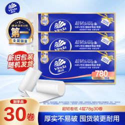 维达 无芯卷纸 超韧4层78克*10卷*3提 加厚升级 卫生纸厕纸卷筒纸纸巾
