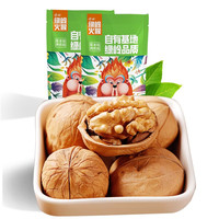 宅家食光：绿岭 薄皮手剥烤核桃 268g*1袋