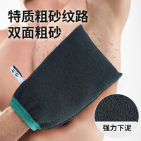 洁神 加厚加大男士专用面料升级强力粗砂搓澡巾