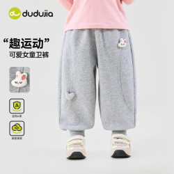 嘟嘟家 秋款松紧腰针织裤 山茱萸粉